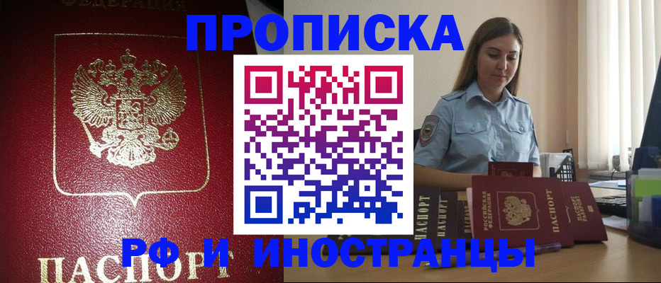 форма 3 в Белгороде