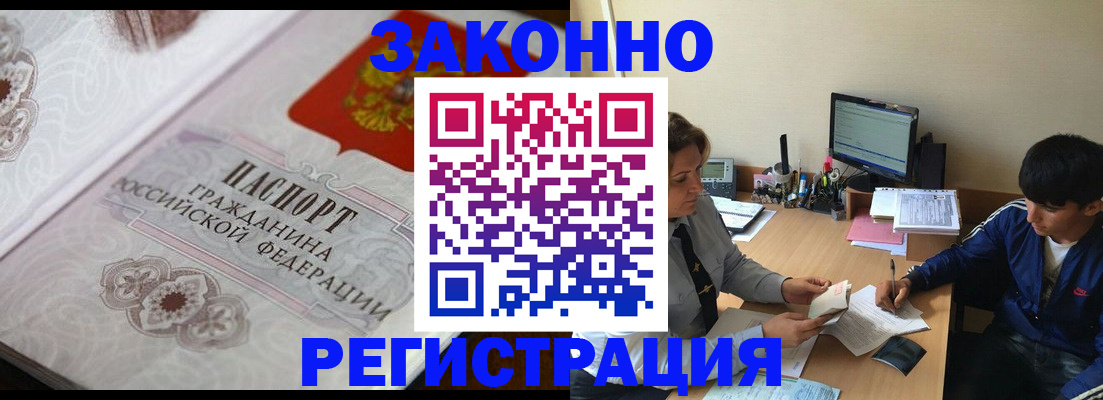 регистрация для школы в Белгороде